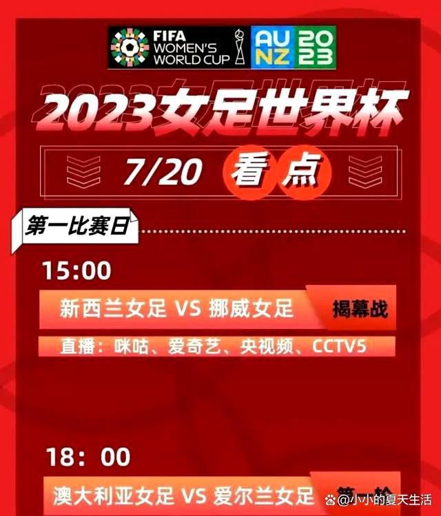 波斯特科格鲁：“罗梅罗的情况不太好，他接受了检查，结果显示他的腿筋受伤，我们预计他会缺阵4到5周的时间。